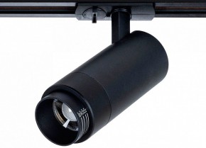 Светильник на штанге Arte Lamp Merak A3530PL-1BK в Североуральске - severouralsk.ok-mebel.com | фото