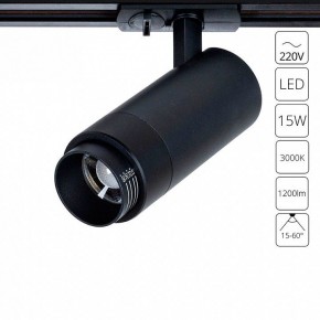 Светильник на штанге Arte Lamp Merak A3530PL-1BK в Североуральске - severouralsk.ok-mebel.com | фото 2