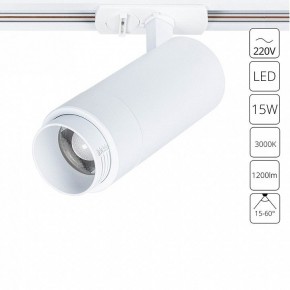 Светильник на штанге Arte Lamp Merak A3530PL-1WH в Североуральске - severouralsk.ok-mebel.com | фото 2