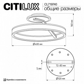 Светильник на штанге Citilux Дуэт CL719740 в Североуральске - severouralsk.ok-mebel.com | фото 12