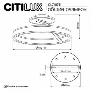 Светильник на штанге Citilux Дуэт CL719741 в Североуральске - severouralsk.ok-mebel.com | фото 9