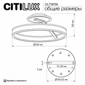 Светильник на штанге Citilux Дуэт CL719750 в Североуральске - severouralsk.ok-mebel.com | фото 8