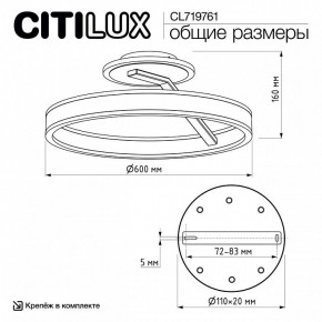 Светильник на штанге Citilux Дуэт CL719761 в Североуральске - severouralsk.ok-mebel.com | фото 9