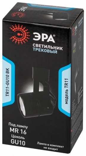 Светильник на штанге Эра  TR11-GU10 BK в Североуральске - severouralsk.ok-mebel.com | фото 5