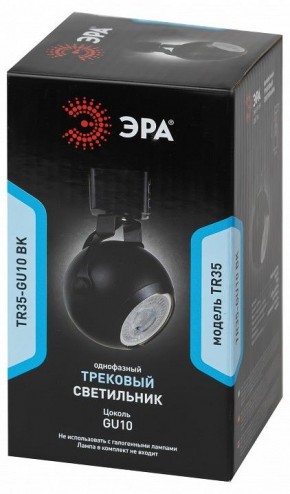 Светильник на штанге Эра  TR35-GU10 BK в Североуральске - severouralsk.ok-mebel.com | фото 4