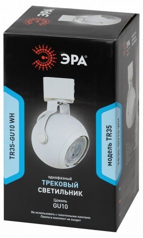 Светильник на штанге Эра  TR35-GU10 WH в Североуральске - severouralsk.ok-mebel.com | фото 3