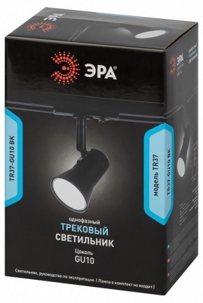 Светильник на штанге Эра  TR37-GU10 BK в Североуральске - severouralsk.ok-mebel.com | фото 5
