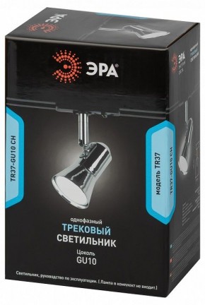 Светильник на штанге Эра  TR37-GU10 CH в Североуральске - severouralsk.ok-mebel.com | фото 5