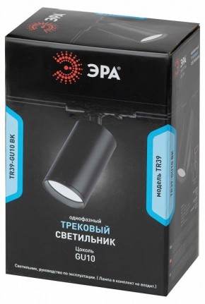 Светильник на штанге Эра  TR39-GU10 BK в Североуральске - severouralsk.ok-mebel.com | фото 4