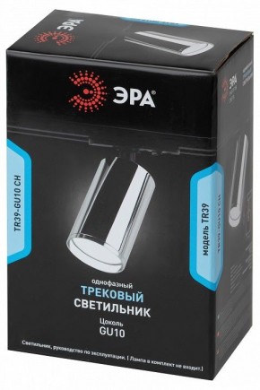 Светильник на штанге Эра  TR39-GU10 СН в Североуральске - severouralsk.ok-mebel.com | фото 4