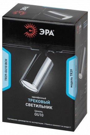 Светильник на штанге Эра  TR39-GU10 ВСН в Североуральске - severouralsk.ok-mebel.com | фото 4