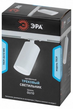 Светильник на штанге Эра  TR39-GU10 WH в Североуральске - severouralsk.ok-mebel.com | фото 4