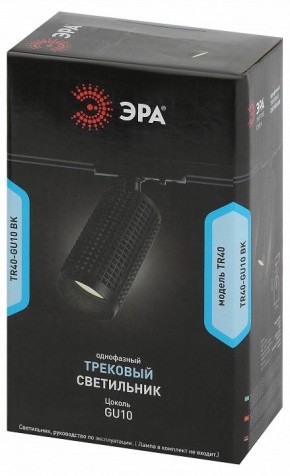 Светильник на штанге Эра  TR40-GU10 BK в Североуральске - severouralsk.ok-mebel.com | фото 7
