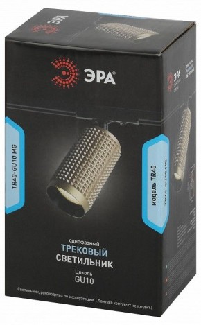 Светильник на штанге Эра  TR40-GU10 MG в Североуральске - severouralsk.ok-mebel.com | фото 8