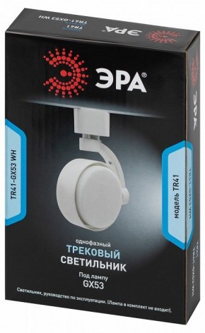 Светильник на штанге Эра  TR41-GX53 WH в Североуральске - severouralsk.ok-mebel.com | фото 9