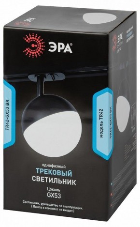 Светильник на штанге Эра  TR42-GX53 BK в Североуральске - severouralsk.ok-mebel.com | фото 6