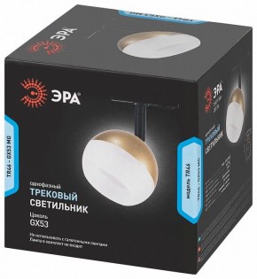 Светильник на штанге Эра  TR46 - GX53 MG в Североуральске - severouralsk.ok-mebel.com | фото 5