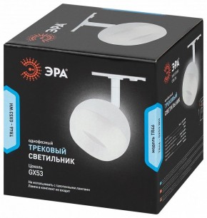 Светильник на штанге Эра  TR46 - GX53 WH в Североуральске - severouralsk.ok-mebel.com | фото 5