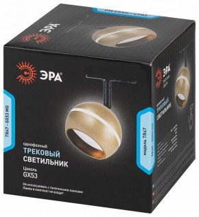 Светильник на штанге Эра  TR47 - GX53 MG в Североуральске - severouralsk.ok-mebel.com | фото 5
