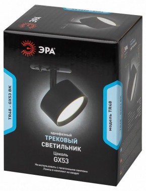 Светильник на штанге Эра  TR48 - GX53 BK в Североуральске - severouralsk.ok-mebel.com | фото 4