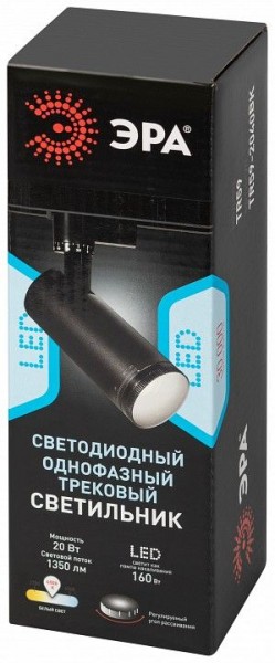 Светильник на штанге Эра  TR59 - 2040 BK в Североуральске - severouralsk.ok-mebel.com | фото 7