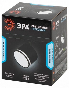 Светильник на штанге Эра  TR75 - GX53 BK в Североуральске - severouralsk.ok-mebel.com | фото 8