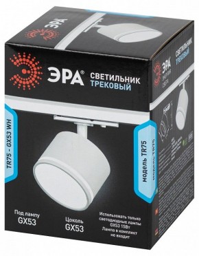 Светильник на штанге Эра  TR75 - GX53 WH в Североуральске - severouralsk.ok-mebel.com | фото 8