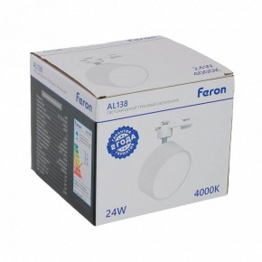 Светильник на штанге Feron AL138 51181 в Североуральске - severouralsk.ok-mebel.com | фото 8