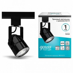 Светильник на штанге Gauss Track Light TR003 в Североуральске - severouralsk.ok-mebel.com | фото 3