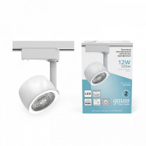 Светильник на штанге Gauss Track Light TR054 в Североуральске - severouralsk.ok-mebel.com | фото 3