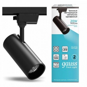 Светильник на штанге Gauss Track Light TR062 в Североуральске - severouralsk.ok-mebel.com | фото 2