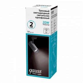 Светильник на штанге Gauss Track Light TR062 в Североуральске - severouralsk.ok-mebel.com | фото 3