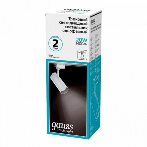 Светильник на штанге Gauss Track Light TR063 в Североуральске - severouralsk.ok-mebel.com | фото 5