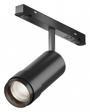 Светильник на штанге Maytoni Focus Zoom TR212-4-12WTW-DD2-Z-B в Североуральске - severouralsk.ok-mebel.com | фото