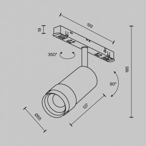 Светильник на штанге Maytoni Focus Zoom TR212-4-12WTW-DD2-Z-W в Североуральске - severouralsk.ok-mebel.com | фото 7