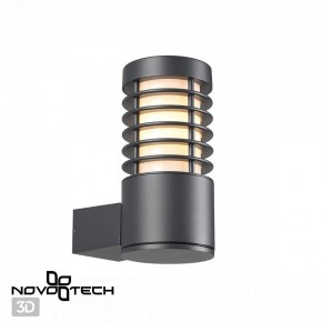 Светильник на штанге Novotech Cover 370949 в Североуральске - severouralsk.ok-mebel.com | фото 2