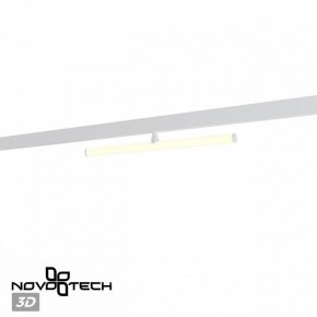 Светильник на штанге Novotech Flum 359447 в Североуральске - severouralsk.ok-mebel.com | фото 4