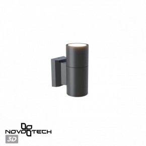 Светильник на штанге Novotech LANDSCAPE 370985 в Североуральске - severouralsk.ok-mebel.com | фото 3