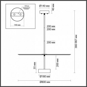 Светильник на штанге Odeon Light Felt 7035/20CL в Североуральске - severouralsk.ok-mebel.com | фото 5