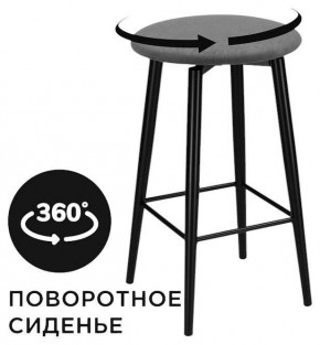 Табурет барный Гангток в Североуральске - severouralsk.ok-mebel.com | фото