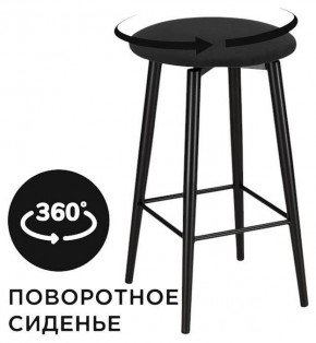 Табурет барный Гангток в Североуральске - severouralsk.ok-mebel.com | фото