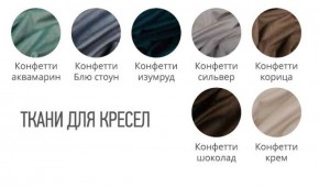Табурет CINDY ткань в Североуральске - severouralsk.ok-mebel.com | фото 2