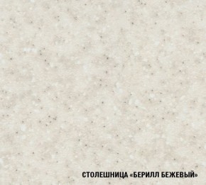ТАТЬЯНА Кухонный гарнитур Экстра (1700 мм ) в Североуральске - severouralsk.ok-mebel.com | фото 6