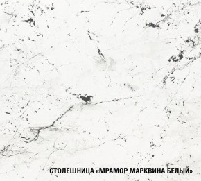 ТЕРЦИЯ Кухонный гарнитур Стандарт (1600 мм) в Североуральске - severouralsk.ok-mebel.com | фото 7