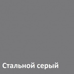 Торонто детская (модульная) в Североуральске - severouralsk.ok-mebel.com | фото 2