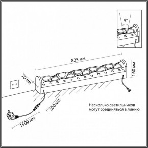 Торшер Odeon Light Waterfall 7027/16FL в Североуральске - severouralsk.ok-mebel.com | фото 6