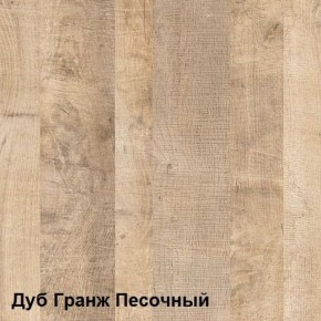 Трувор Прихожая 15.120 в Североуральске - severouralsk.ok-mebel.com | фото 4