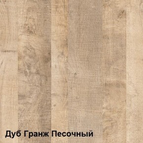 Трувор Шкаф-стеллаж 13.206 в Североуральске - severouralsk.ok-mebel.com | фото 3