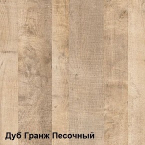 Трувор Тумба для обуви 13.241.06 в Североуральске - severouralsk.ok-mebel.com | фото 4