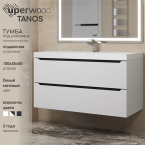 Тумба под раковину Uperwood Tanos 100 см, подвесная, белая/графит в Североуральске - severouralsk.ok-mebel.com | фото 3